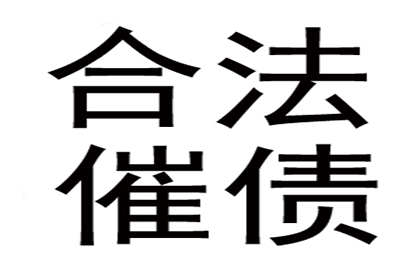 两万元欠款面临法律诉讼风险？