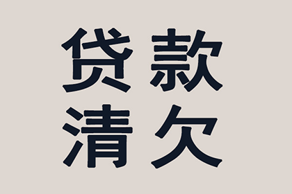 中国银行为信用卡分期购物提供多少免息期？